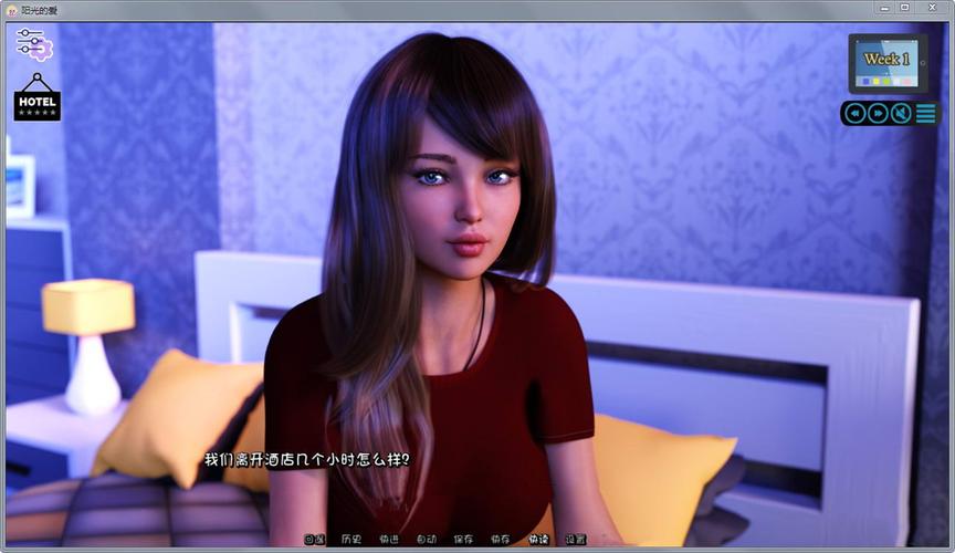 想玩阳光湾恋人1-3合集绅士游戏？这里有资源！