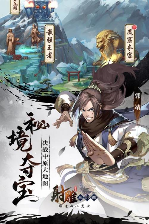 杨过游戏时间修改截止说明:避免错过游戏重要时间