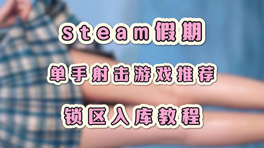 丽贝卡杨过游戏：新手入门指南及技巧分享