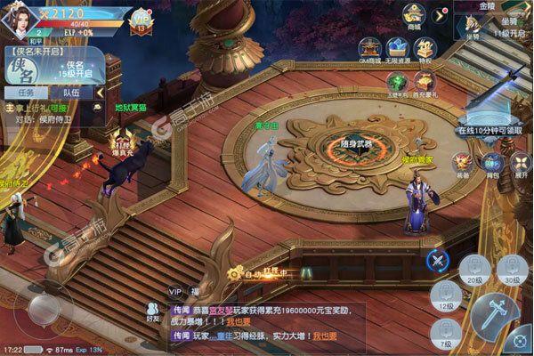 爱与生活:幸运老师在哪下载?免费中文版等你来玩!