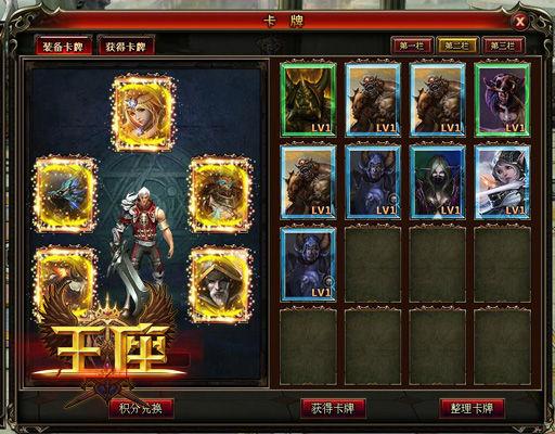 腐败小镇杨过游戏：刺激玩法大揭秘