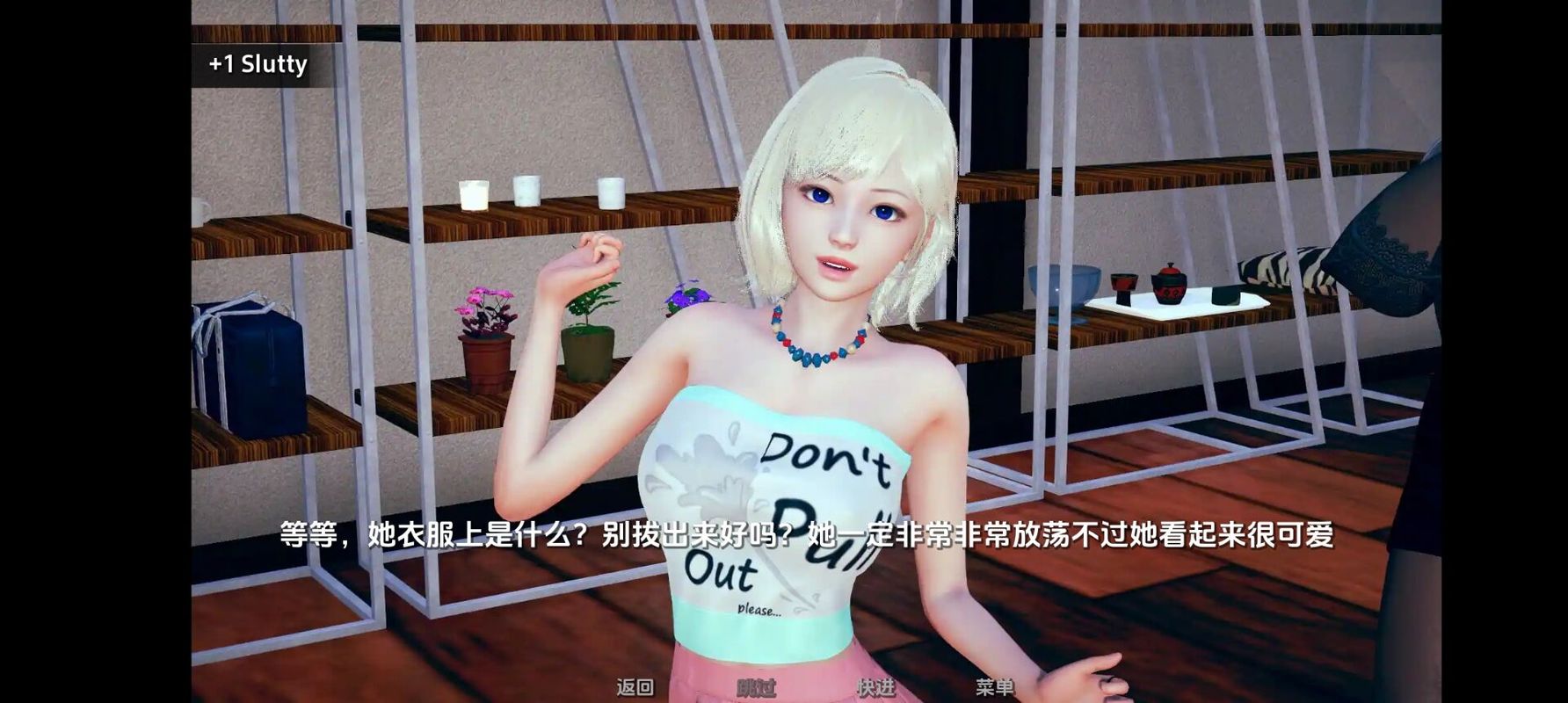 安卓女孩收藏家汉化版:收集养成,乐趣无限