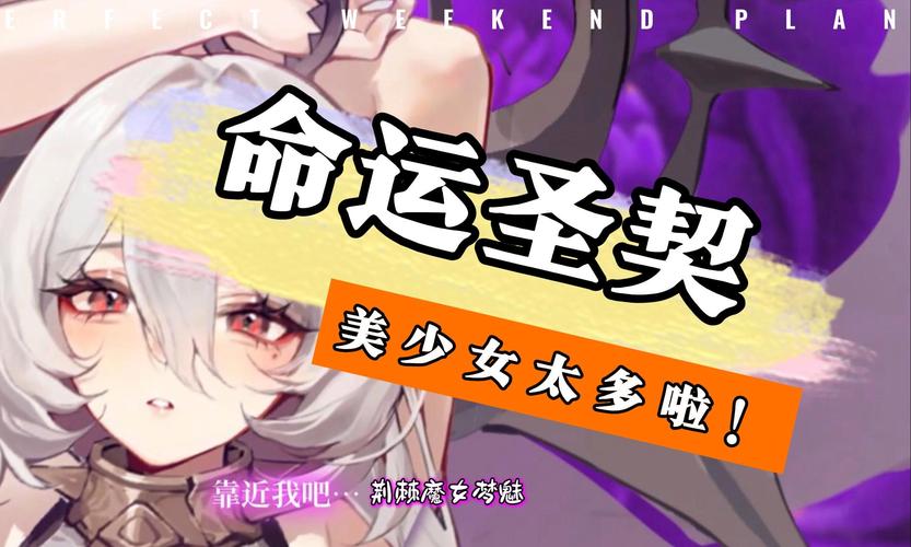 探索母女双神命运!圣女之血官网,开启你的奇幻冒险