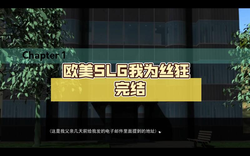 最新版我为丝狂官方正式版下载:安全可靠无病毒