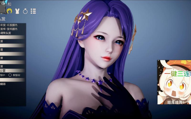 甜心选择2安卓版22G巨作:开启你的浪漫之旅