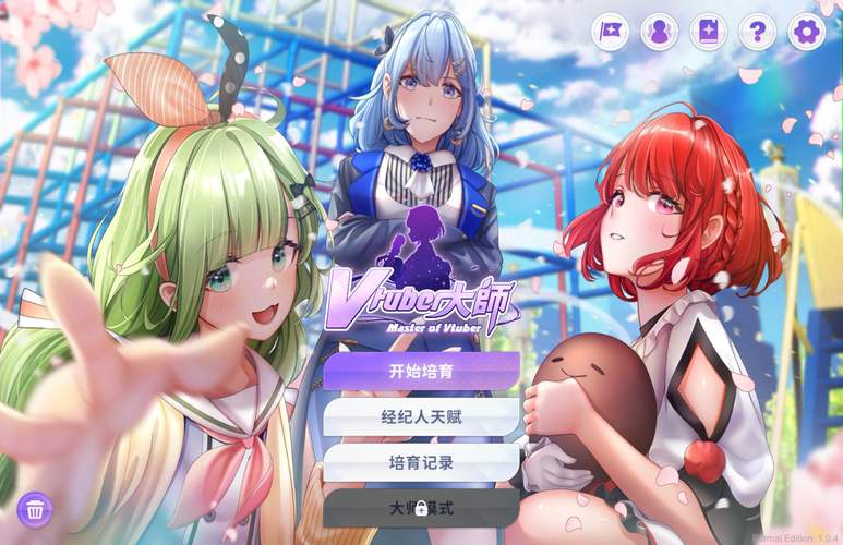 VtuberHack安卓下载地址大全:快速下载虚拟主播软件