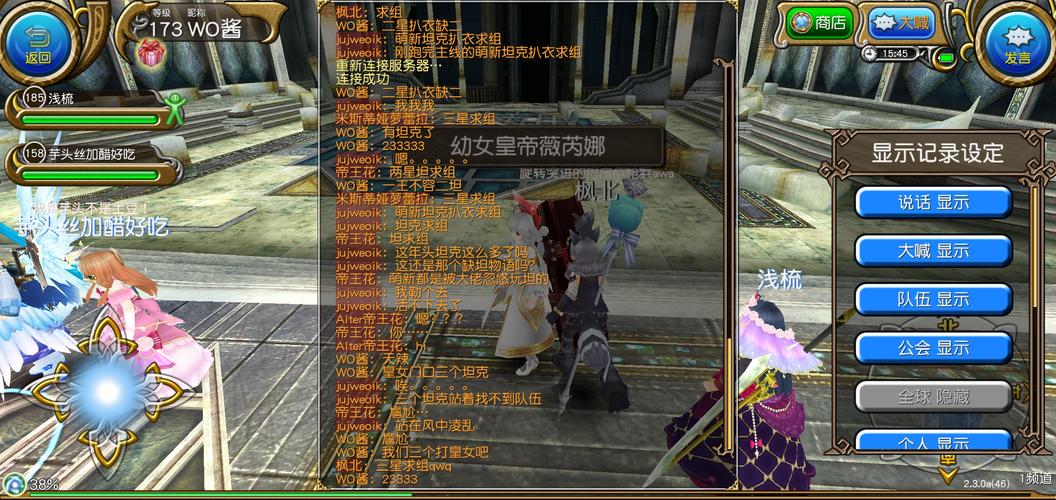 深度解析：游物语最新版本更新内容详解