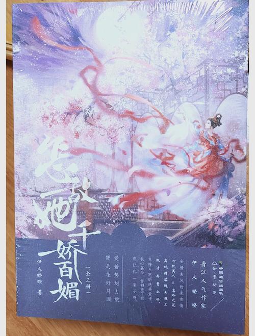 千娇百媚游戏官网：下载地址入口及游戏玩法介绍