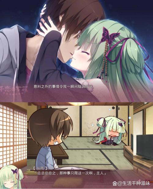 超详细千恋万花游戏攻略:教你玩转所有角色路线