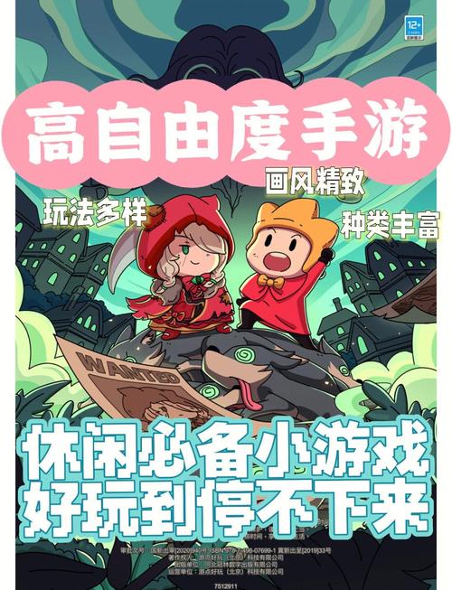 探索梦境之地V0.4:欲望国度官方网站指南