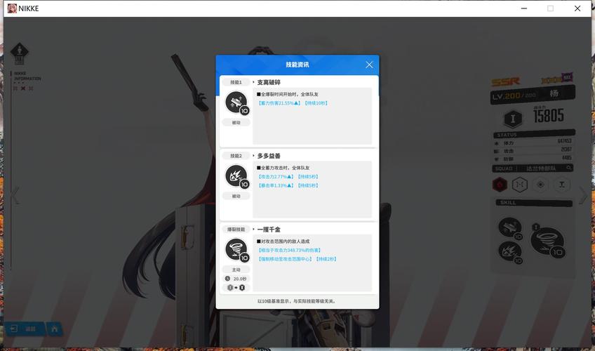 好玩到停不下来的SOB极赞高清替换杨过游戏体验