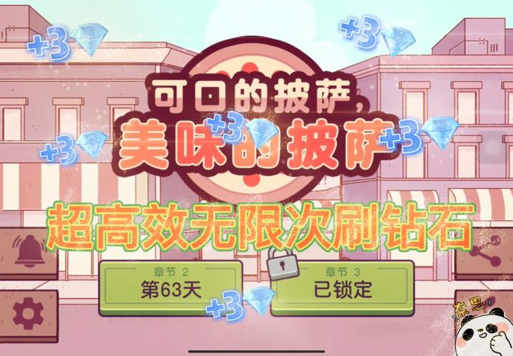 美味的诅咒手游下载攻略:快速下载方法及渠道推荐