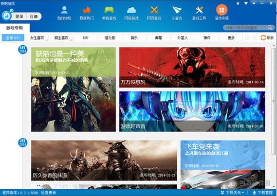 玩转丽贝卡汉化版:最新更新内容及下载方式!