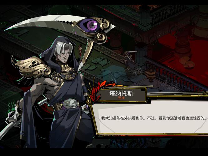 塔纳托斯游戏介绍：死亡之神技能详解及玩法攻略