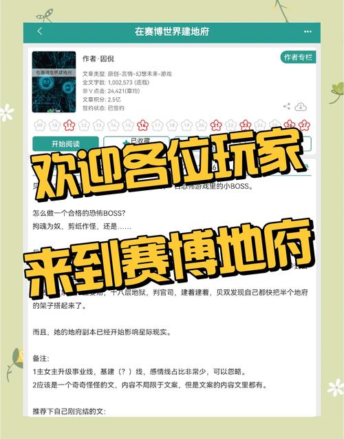 最全赛博女孩游戏攻略：帮你解决所有难题