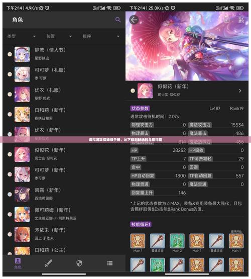 提升游戏体验:绅士游戏压缩与解压工具指南