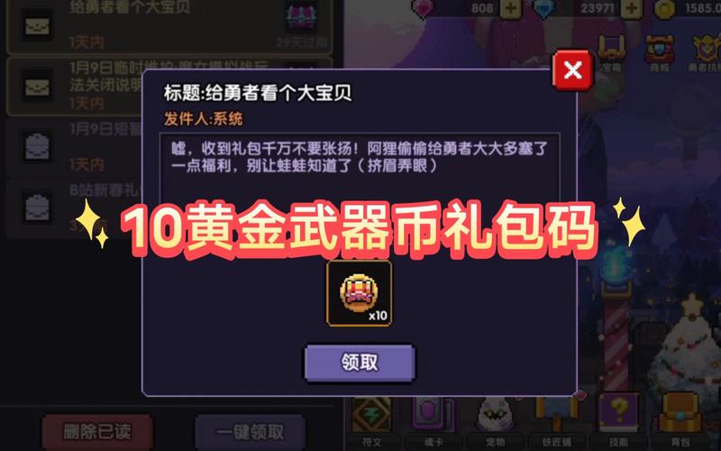 万鬼夜行游戏官网:最新礼包码和兑换码领取攻略