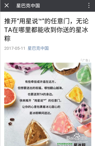 寻找甜心选择520最新版本?这里有你想要的!