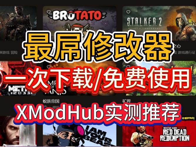 SOA修改版内置修改器大全：轻松修改资金、天气，还有攻略