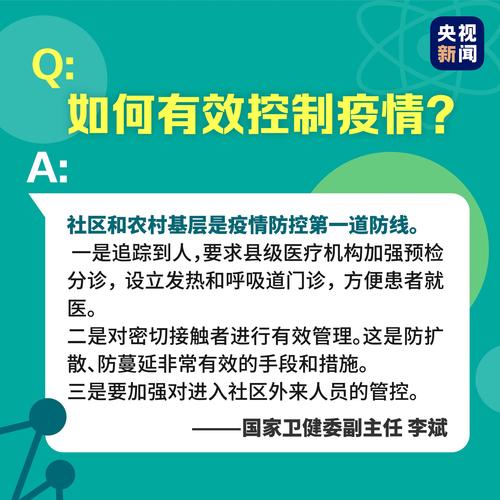 凤凰最新版本号是多少?这里有答案和下载链接!