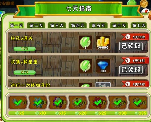 想玩僵尸生活2杨过游戏？新手入门必看实用指南