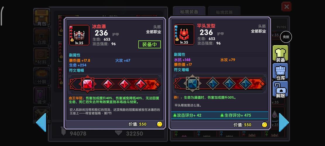 菜鸟守卫与女王陛下安卓版：策略冒险等你来战