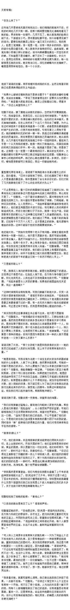 深层平行悖论：完整版本大全及游戏攻略