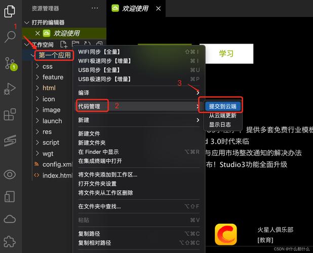 快速下载新保姆游戏,超详细图文教程!