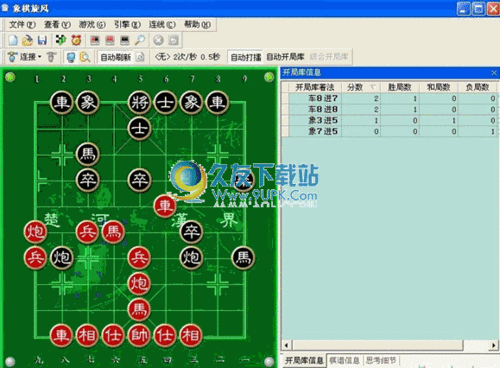 表演课下载地址大全:PC/安卓版任你选