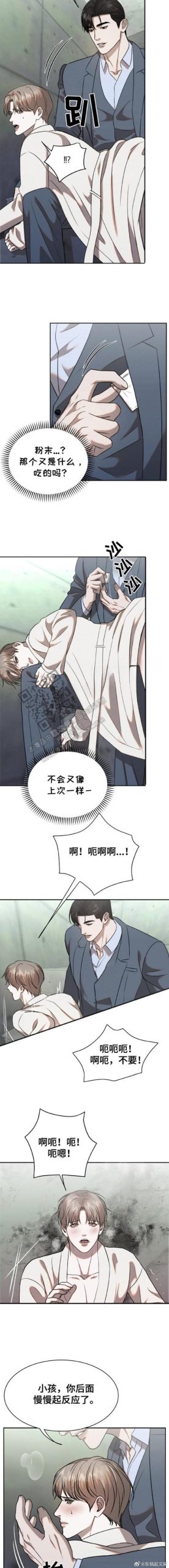 腐化绅士游戏攻略大全：新手必看，快速通关技巧