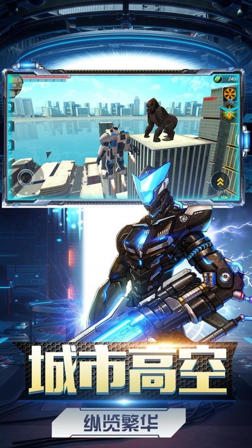 最新机甲学院下载地址:体验最新游戏版本