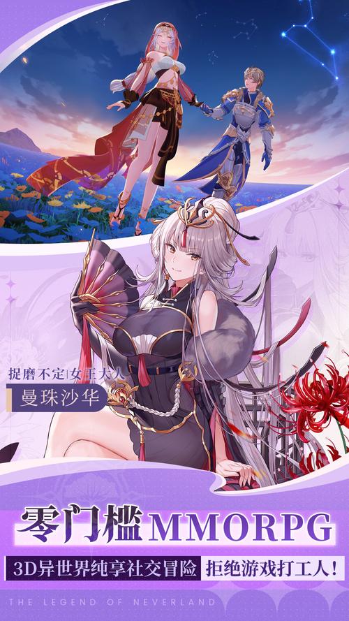 圣塔县的生活版本大全：完整版下载及游戏攻略