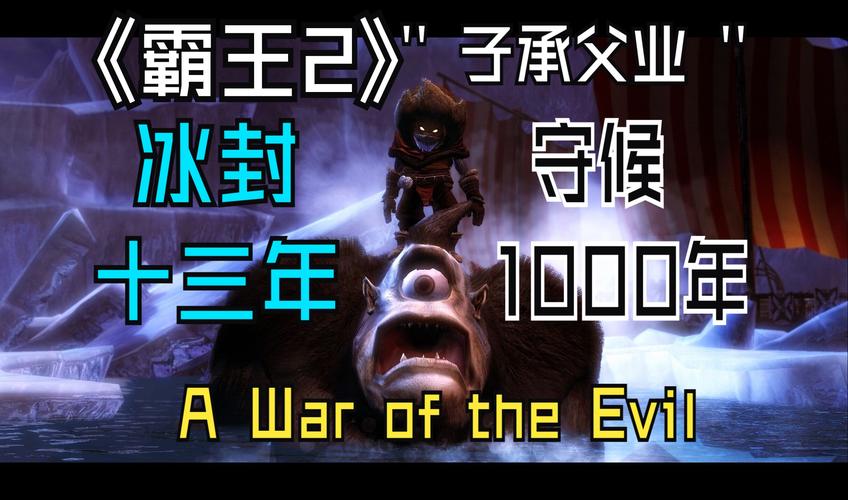 史密斯的血统杨过游戏:超好玩SLG吸血鬼题材