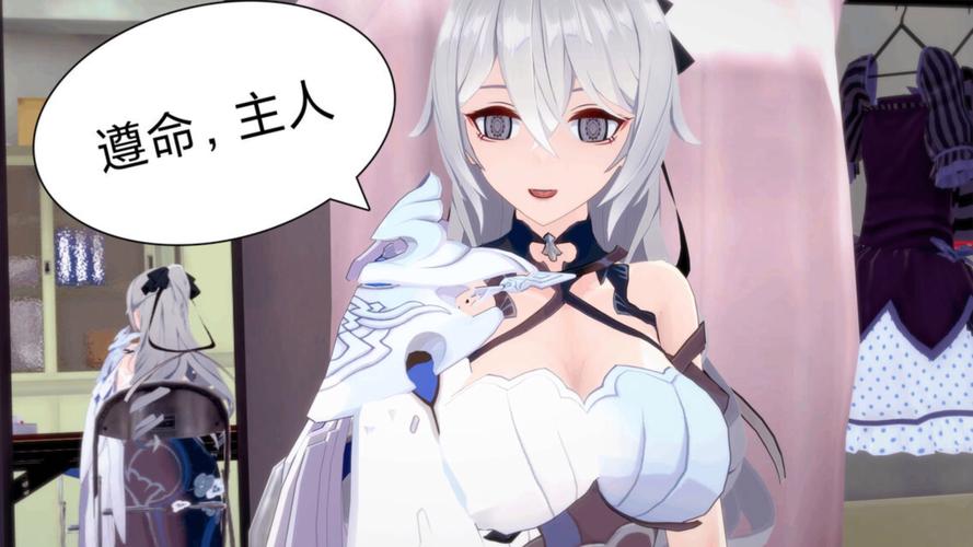 催眠少女游戏攻略大全:快速通关技巧分享