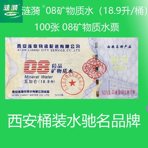 涟漪官网:订购纯净水,送货上门,方便快捷!