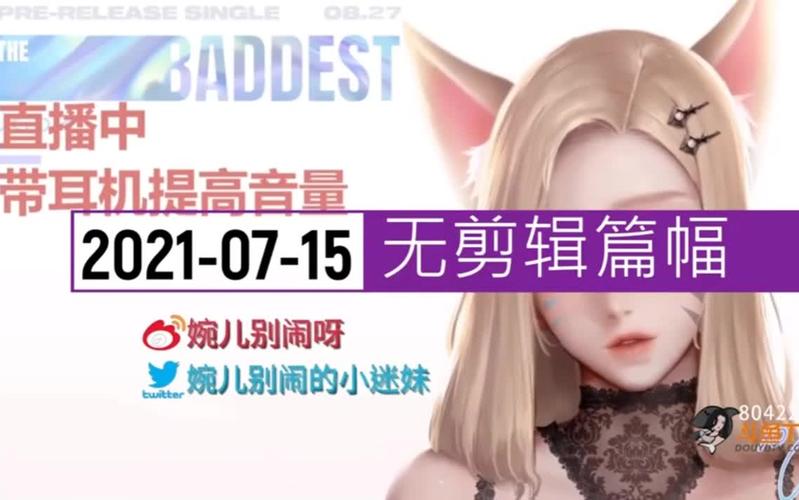 婉儿别闹版本大全：新手入门指南及各版本优缺点对比