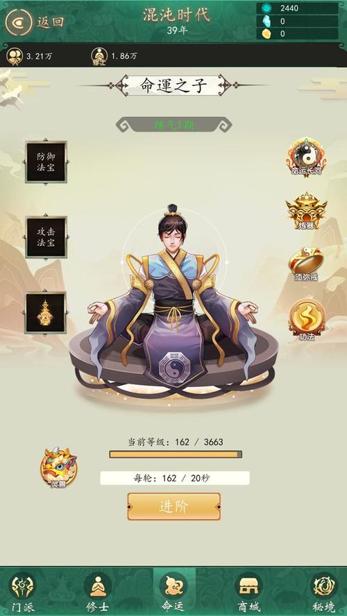 峰回路转游戏下载:安卓IOS版免费下载,轻松畅玩!