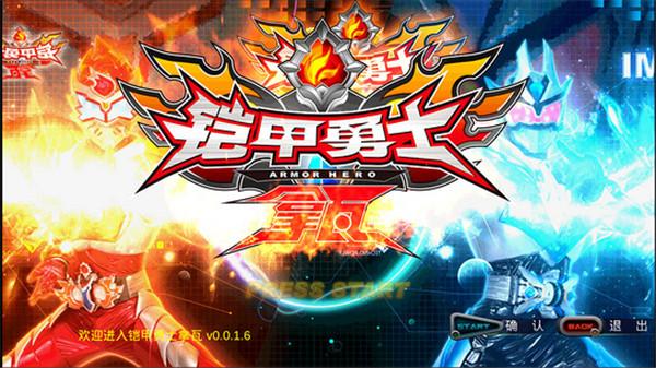 妻子历险记安卓版:精彩故事等你体验