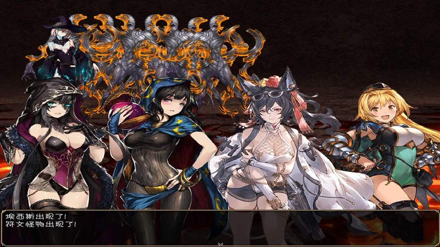 黑暗城与冒险者：各版本游戏内容详细对比