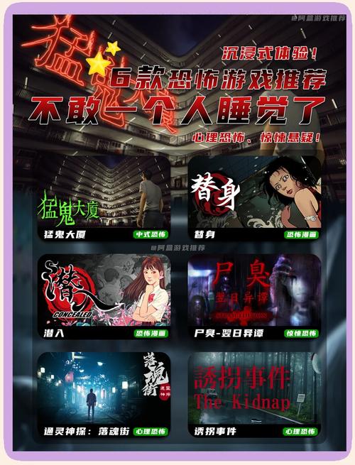 想玩恐怖女友?这里有最全的下载地址推荐!