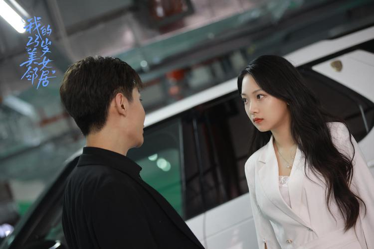 我的性感邻居最新爆料:她竟是公司老总?