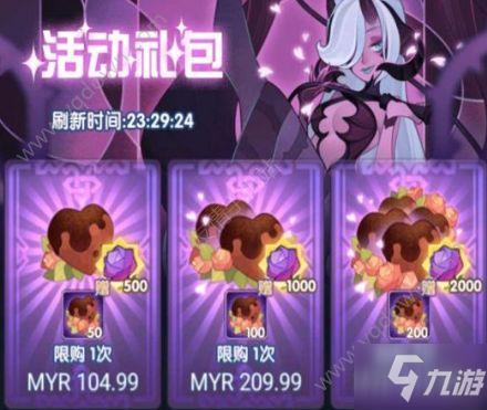 策略经营游戏：大人的童话剧场玩法详解及介绍