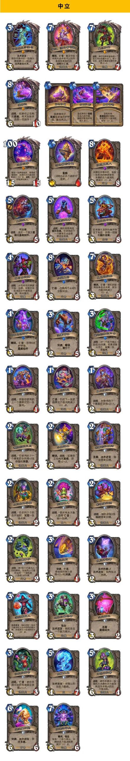 斯拉特福德游戏介绍:PC和安卓平台皆可体验