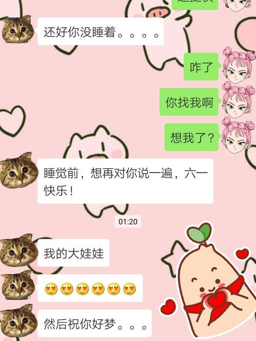 寻找棒棒糖夏天安卓汉化版?这里有下载方法!