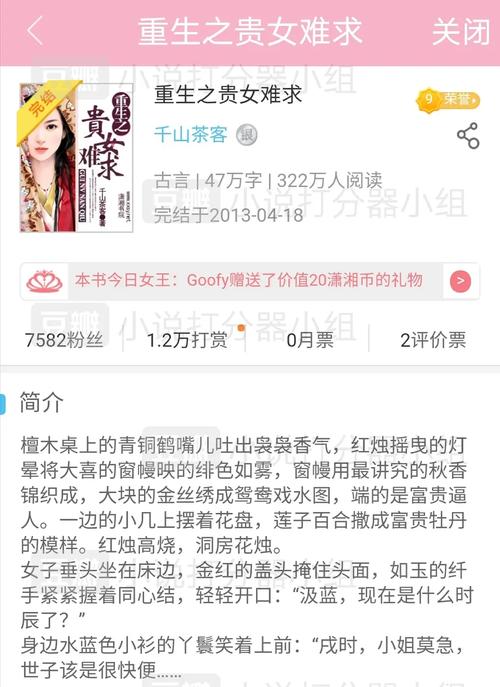 想复仇?玩底层临时工复仇洗恼记安卓版,爽翻天!