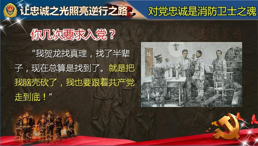 忠诚的一课如何下载?完整版下载方法分享