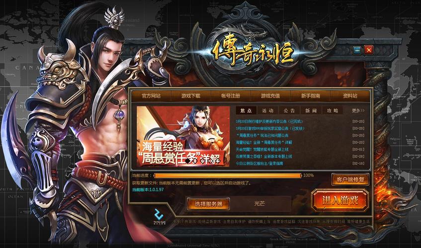 想玩永恒的欠损？这里提供游戏下载链接