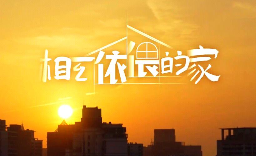 解压治愈!梦想家生活V0.6安卓版,重拾快乐