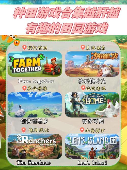 精灵的性爱农场最新动态:农场主们的生活与经营