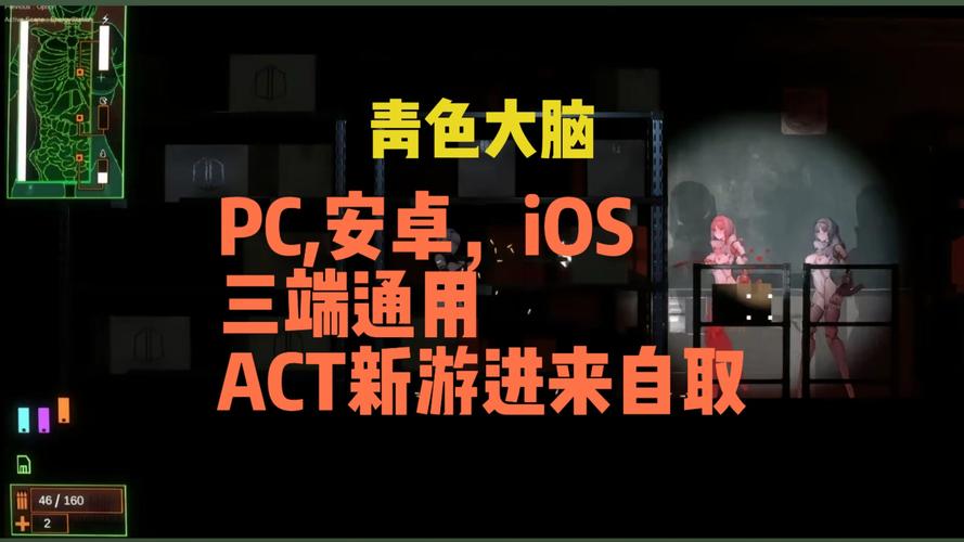 超火爆大学模拟游戏：我的大学生活S3杨过游戏玩法详解